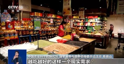 大食物 如何托起舌尖上 小幸福 水产养殖产业这样发展